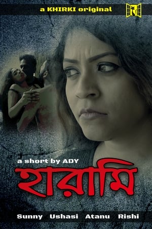 Harami 2020 Hindi Movie - [300MB]