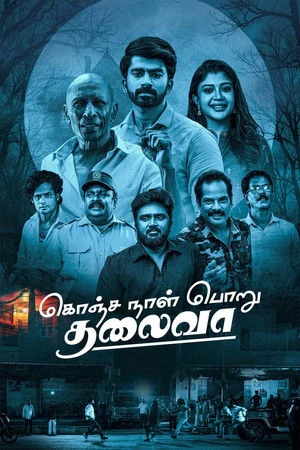 Konja Naal Poru Thaliva (2025) Hindi (MULTI AUDIO) – – 1080p