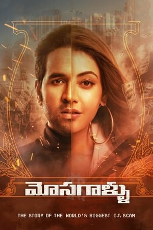 Mosagallu (Anu And Arjun) (2021) (Hindi – Telugu) Dual Audio –
