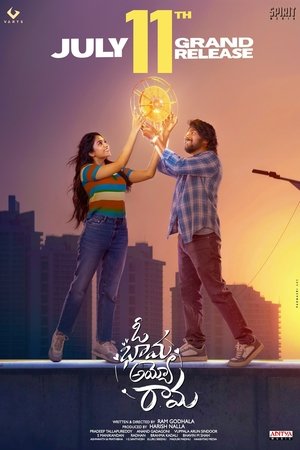 Oh Bhama Ayyo Rama (2025) Hindi (MULTI AUDIO) – – 1080p