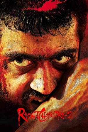 Rakhta Charitra 2 2010 Hindi Movie - [400MB]