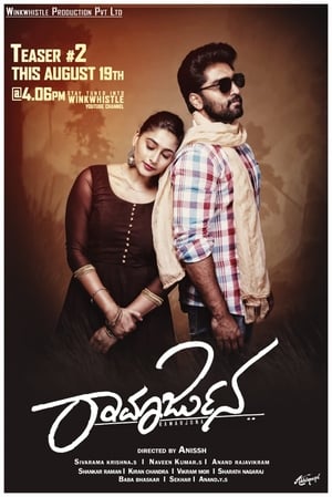 Ramarjuna (2021) Hindi Dubbed [1GB]