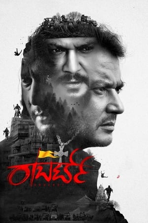 Roberrt (2021) (Hindi – Kannada) Dual Audio 500MB