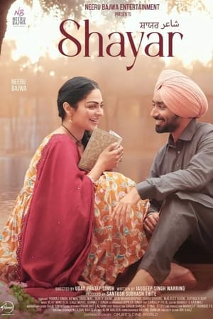 Shayar 2024 Punjabi – – 1080p