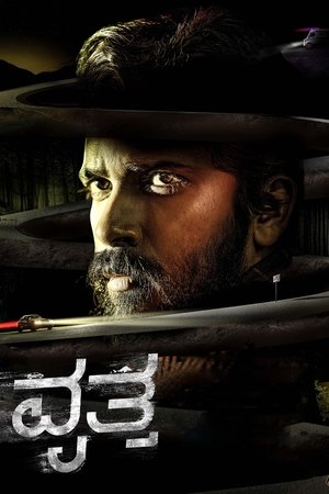 Vritta (2025) Hindi (MULTI AUDIO) – – 1080p